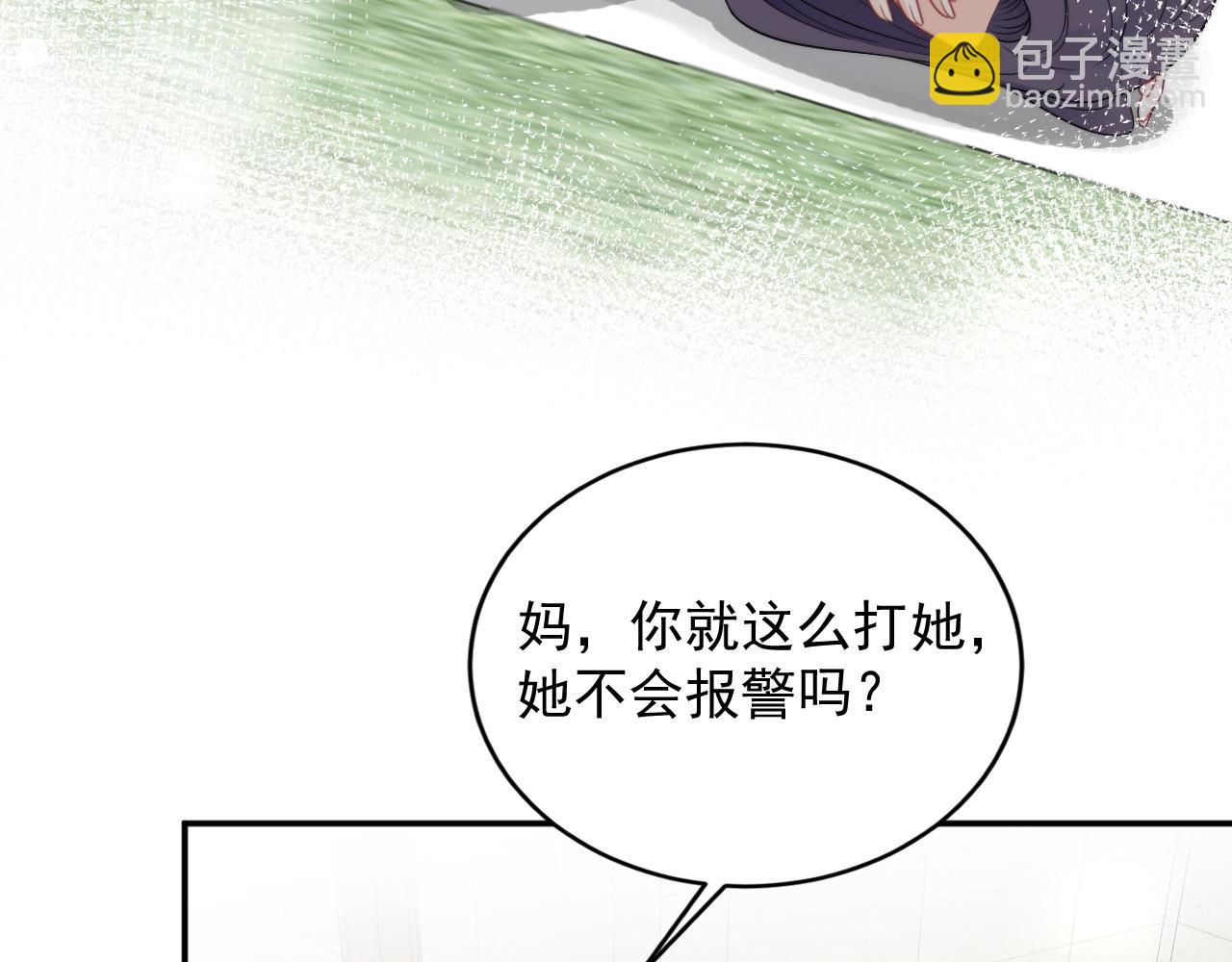 第七话姐妹反目成仇(1/2)-第7话