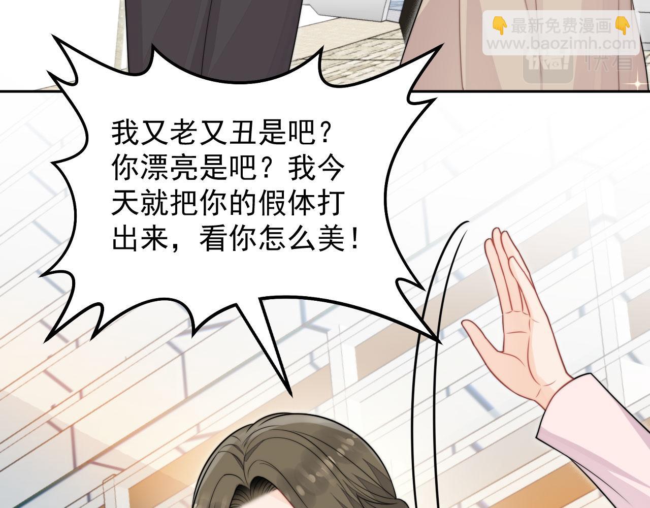 第七话姐妹反目成仇(1/2)-第7话