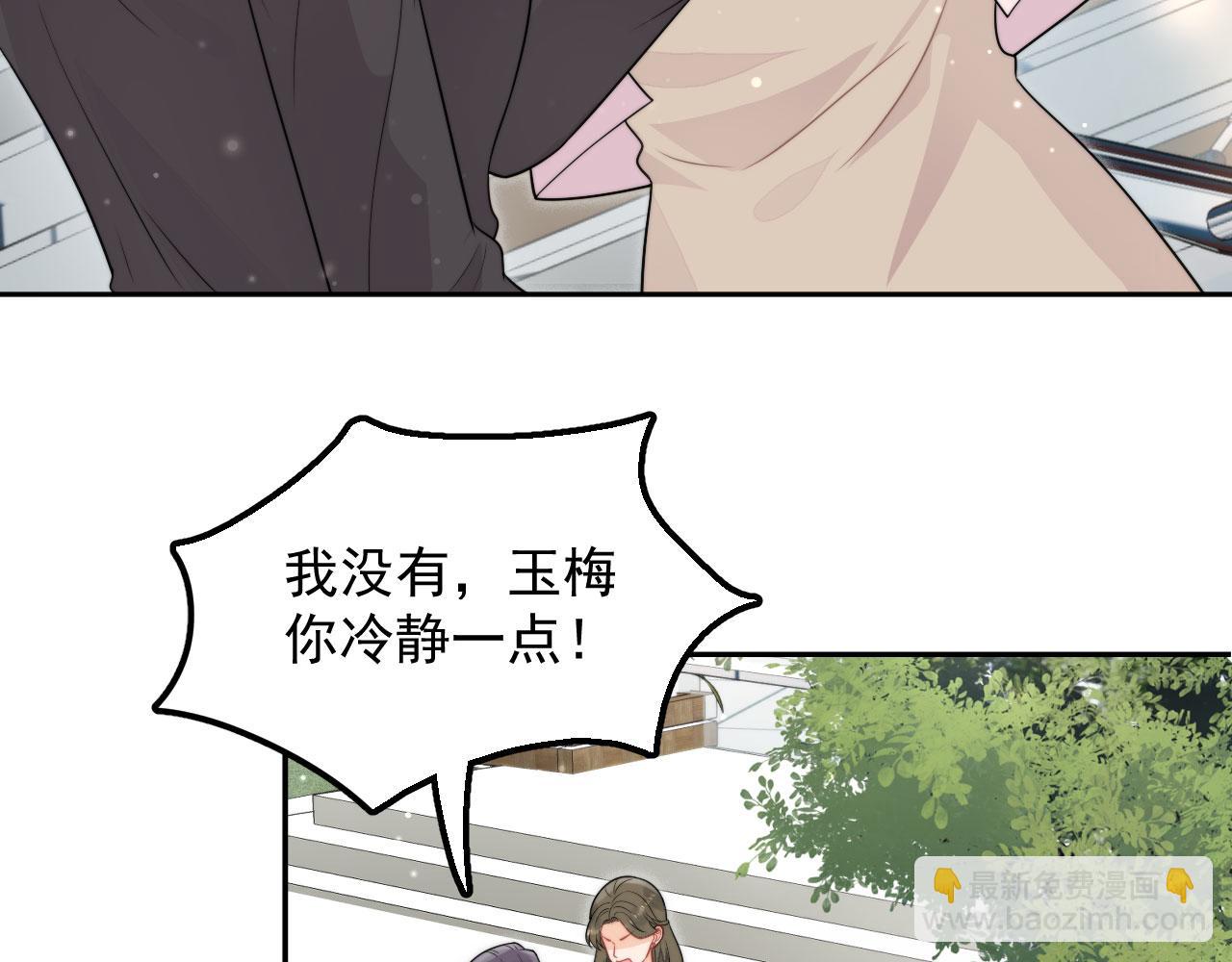 第七话姐妹反目成仇(1/2)-第7话