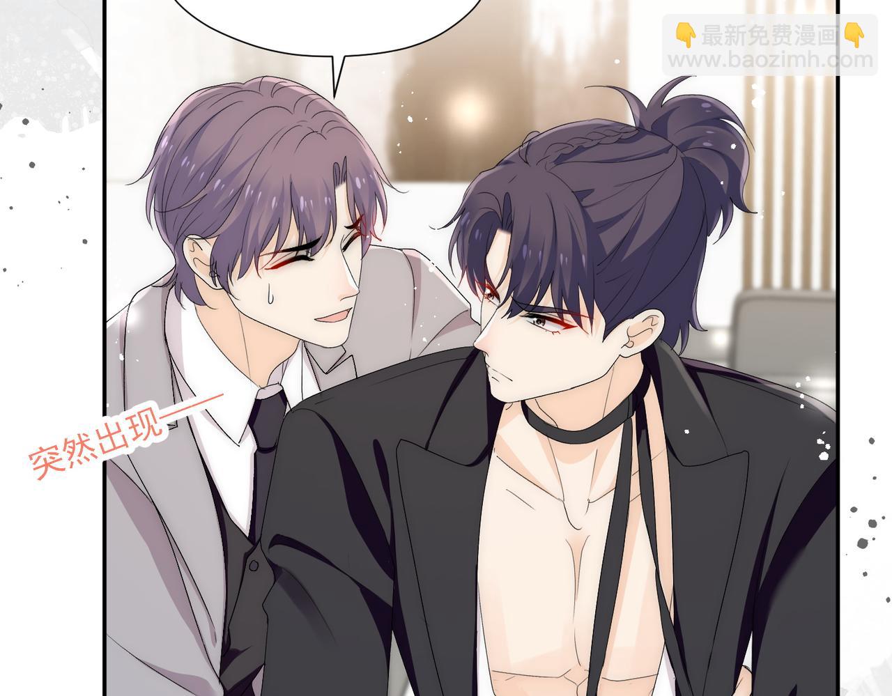 第61话我想我是疯了(1/2)-第61话