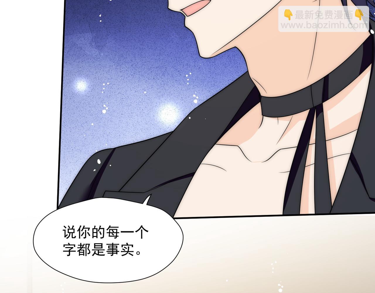 第61话我想我是疯了(1/2)-第61话