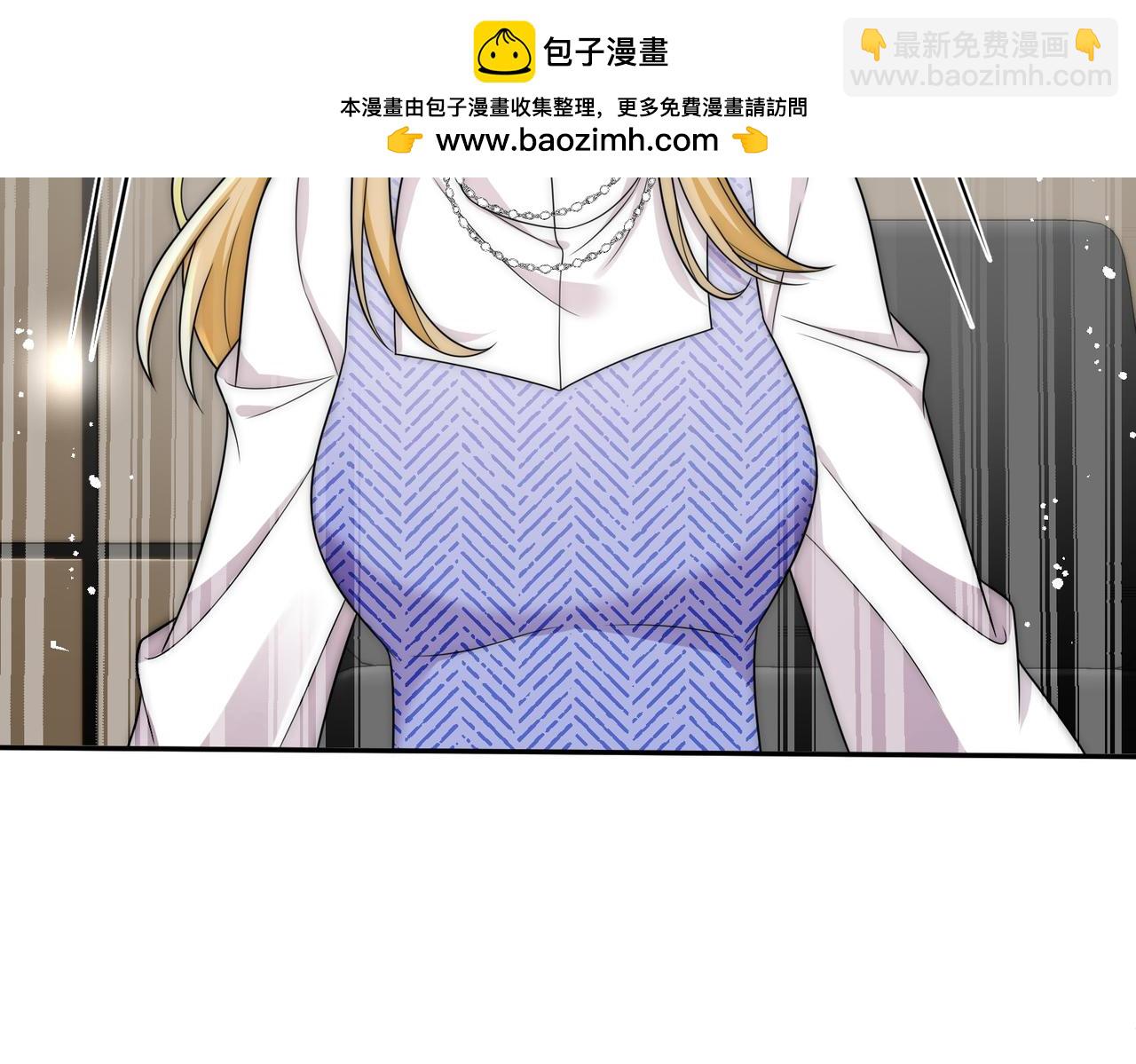 第61话我想我是疯了(1/2)-第61话