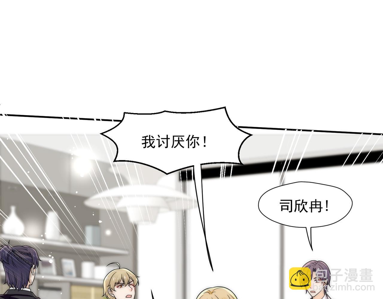 第61话我想我是疯了(1/2)-第61话