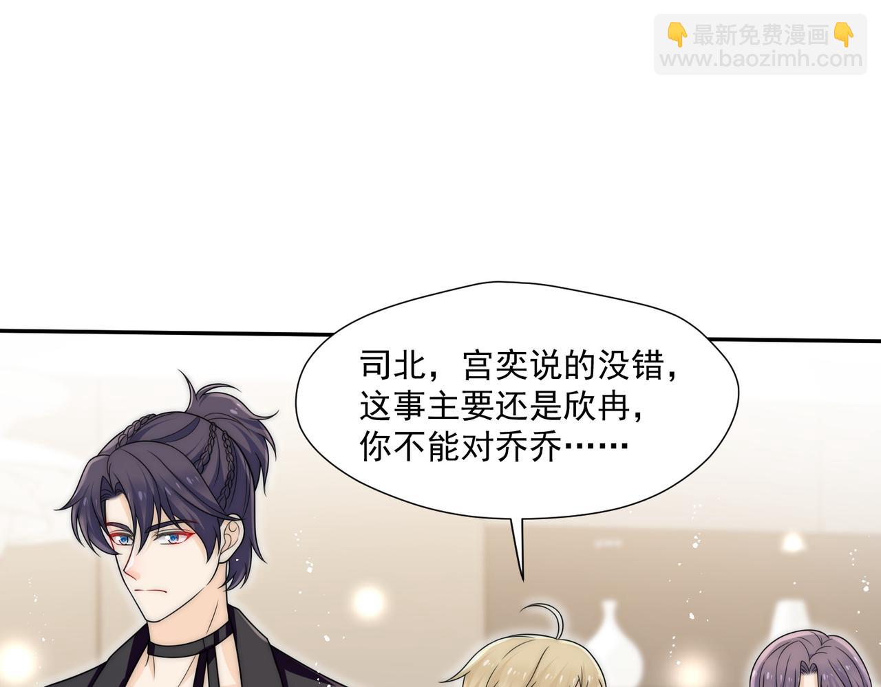 第61话我想我是疯了(1/2)-第61话