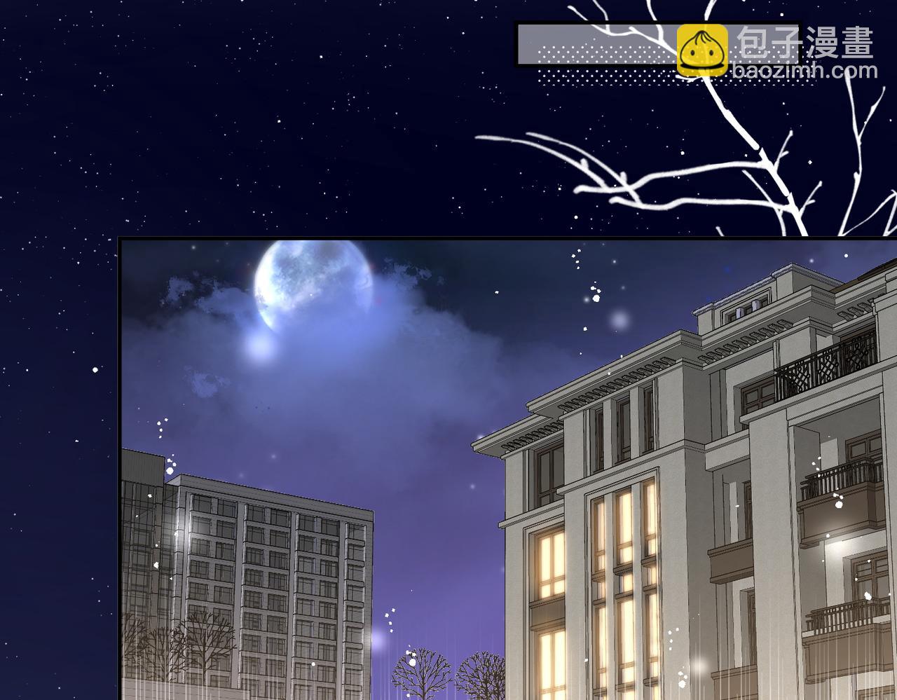 第61话我想我是疯了(1/2)-第61话