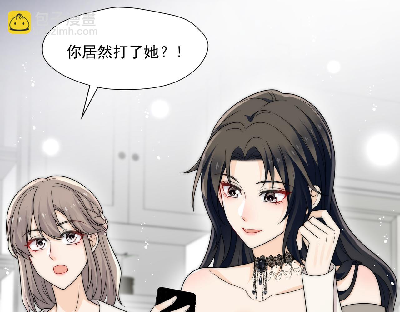 第61话我想我是疯了(1/2)-第61话