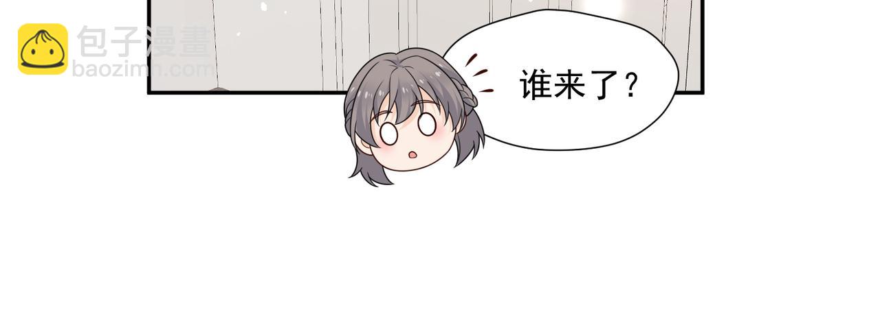 第61话我想我是疯了(1/2)-第61话