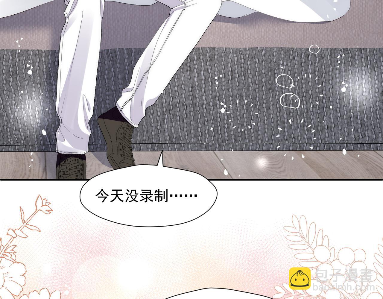 第63话奶狗的早安(1/2)-第63话