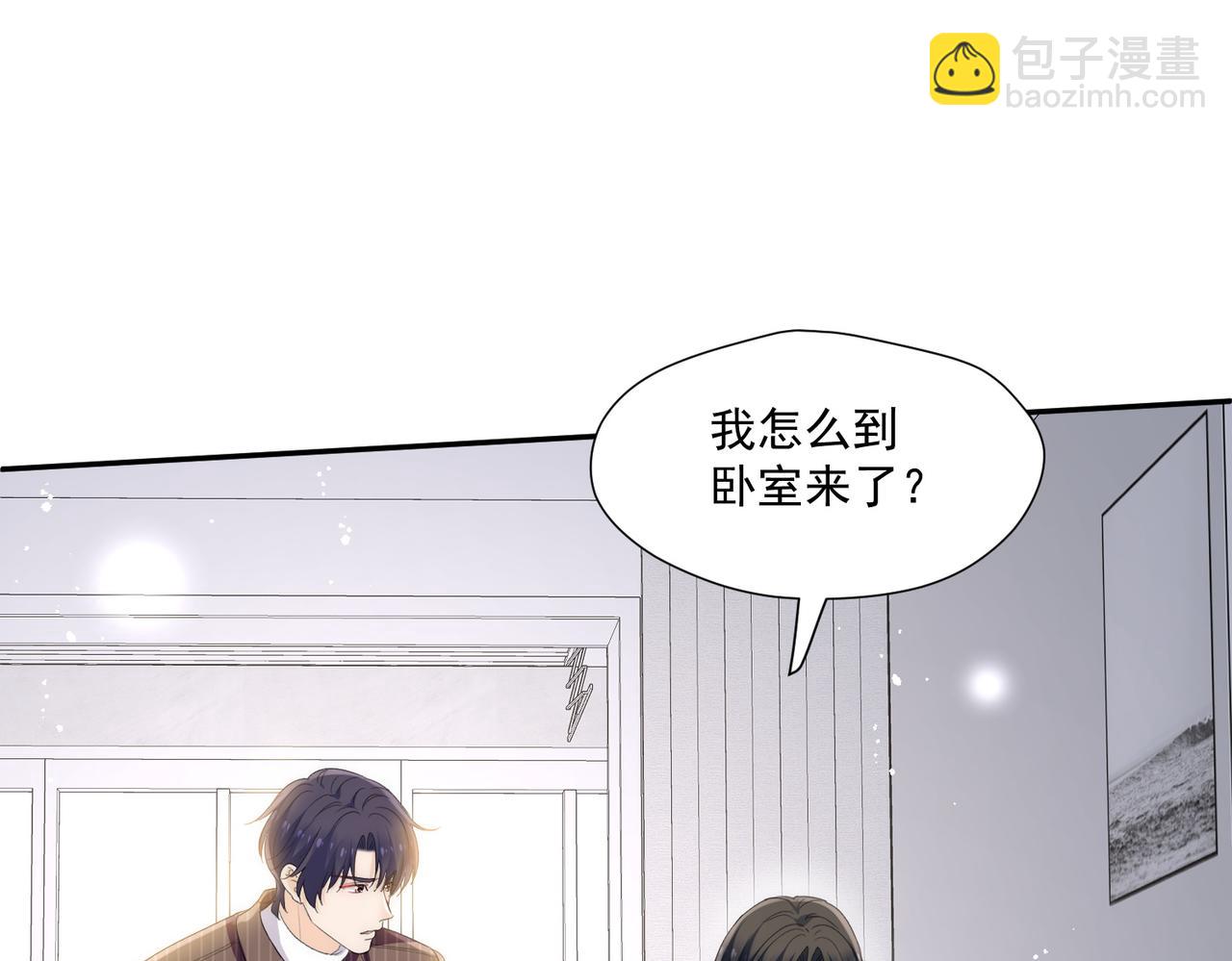 第63话奶狗的早安(1/2)-第63话