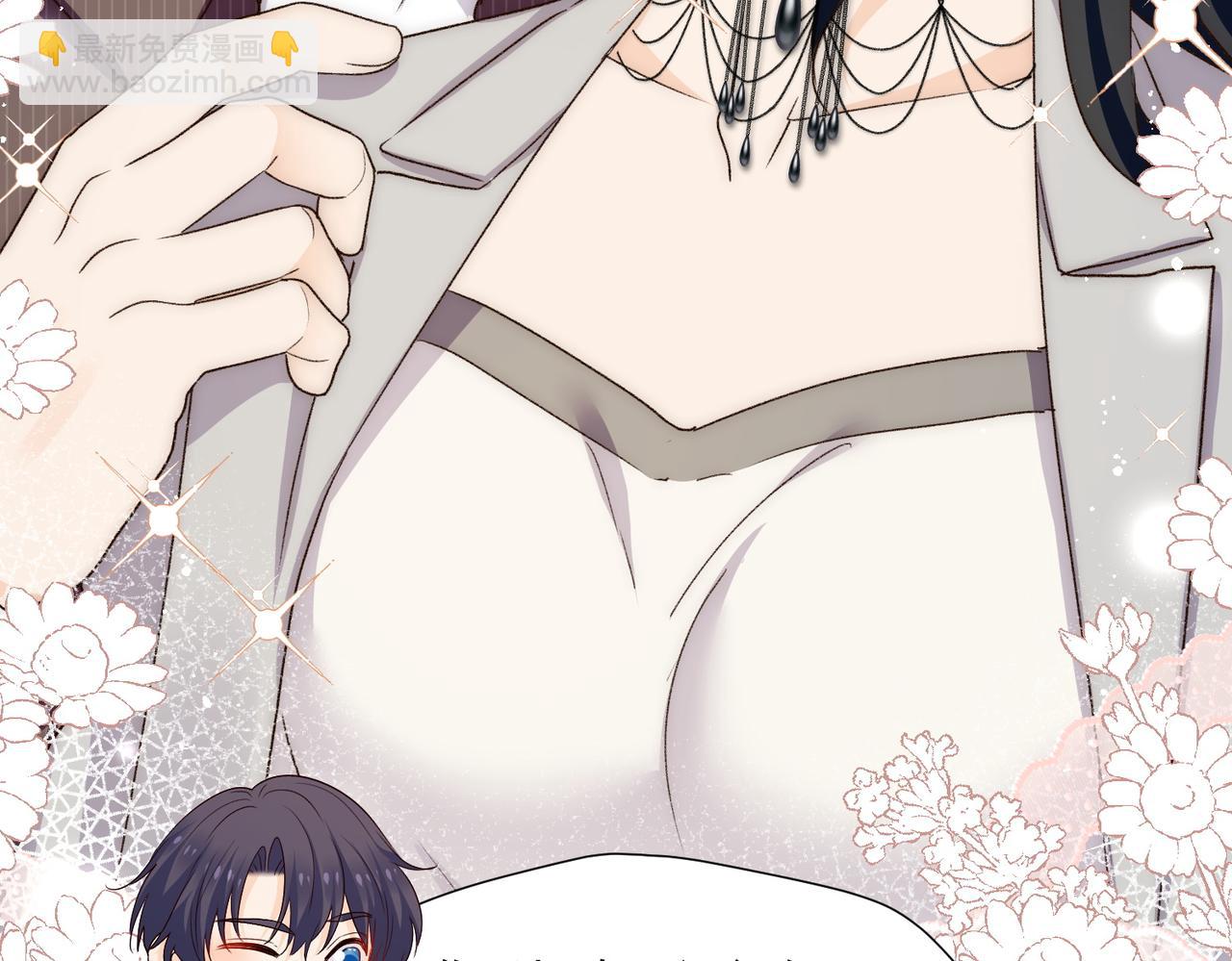 第63话奶狗的早安(1/2)-第63话