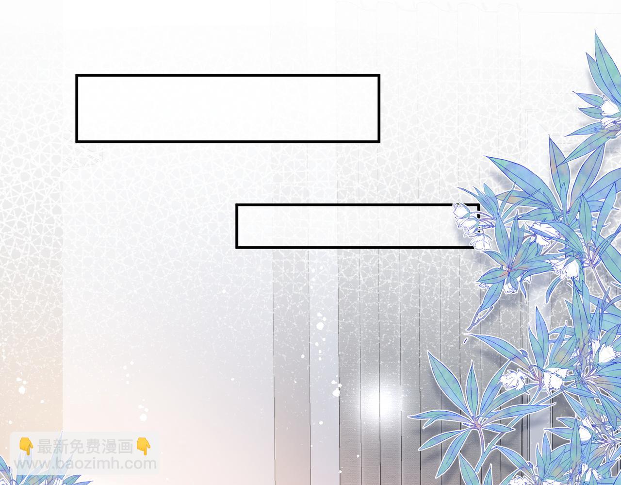 第63话奶狗的早安(1/2)-第63话