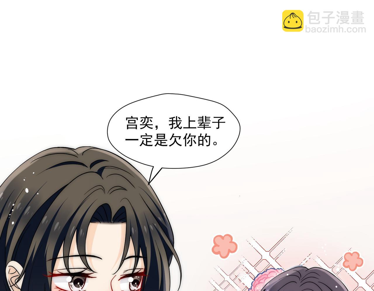 第63话奶狗的早安(1/2)-第63话