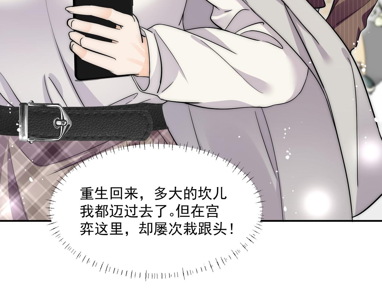 第63话奶狗的早安(1/2)-第63话