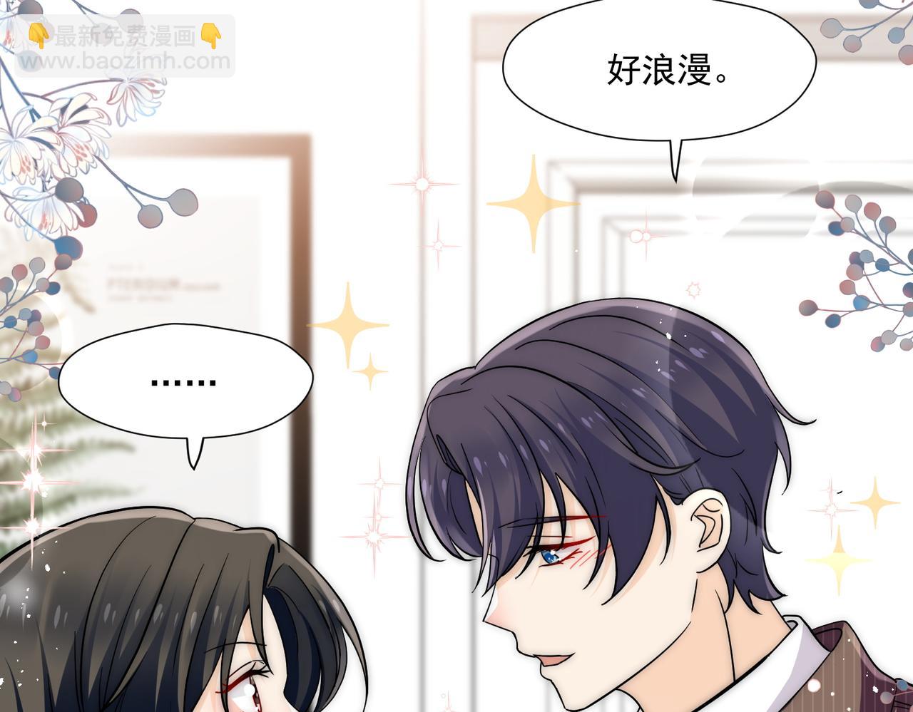 第63话奶狗的早安(1/2)-第63话