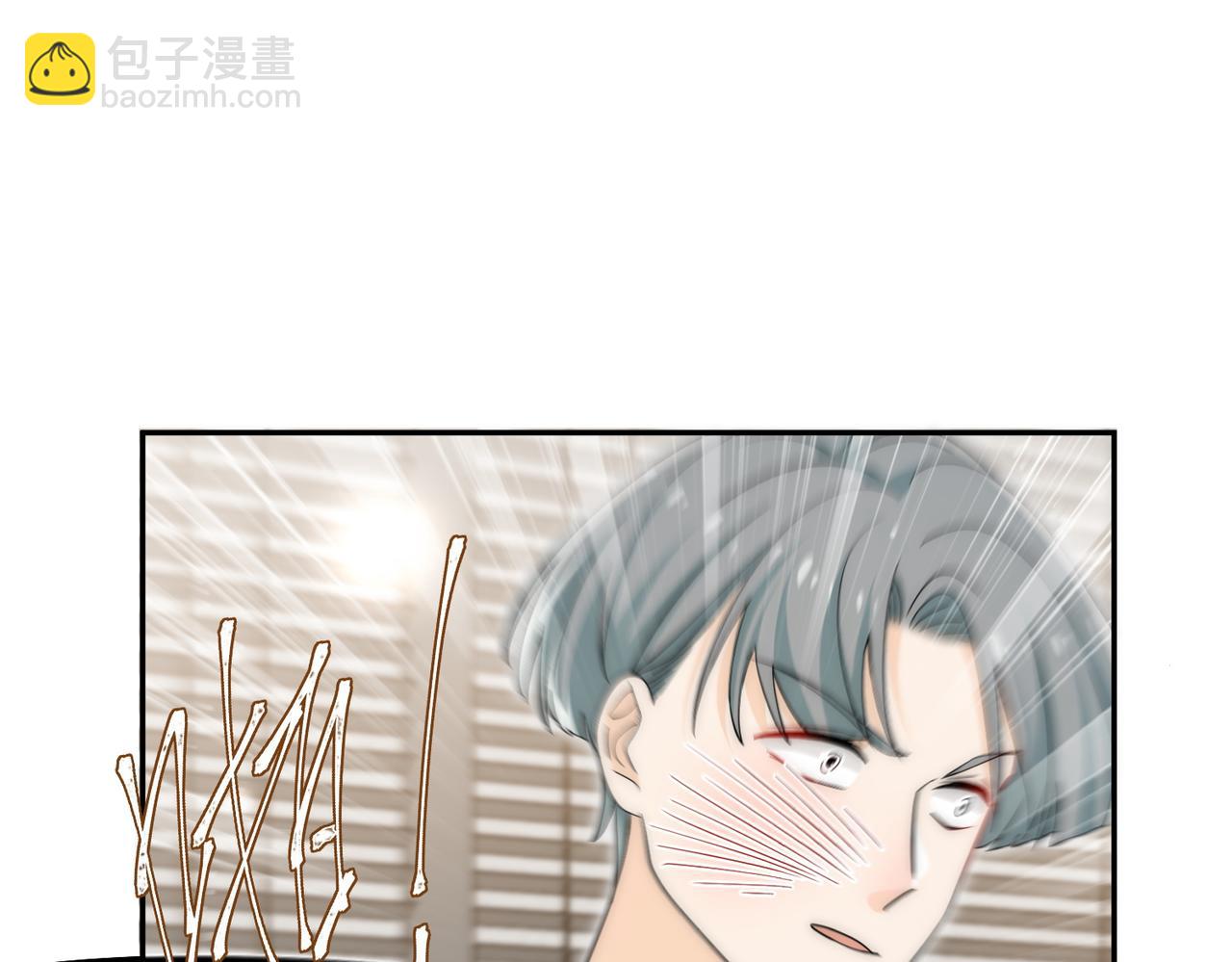 第65话宫奕要被揍了？(1/2)-第65话