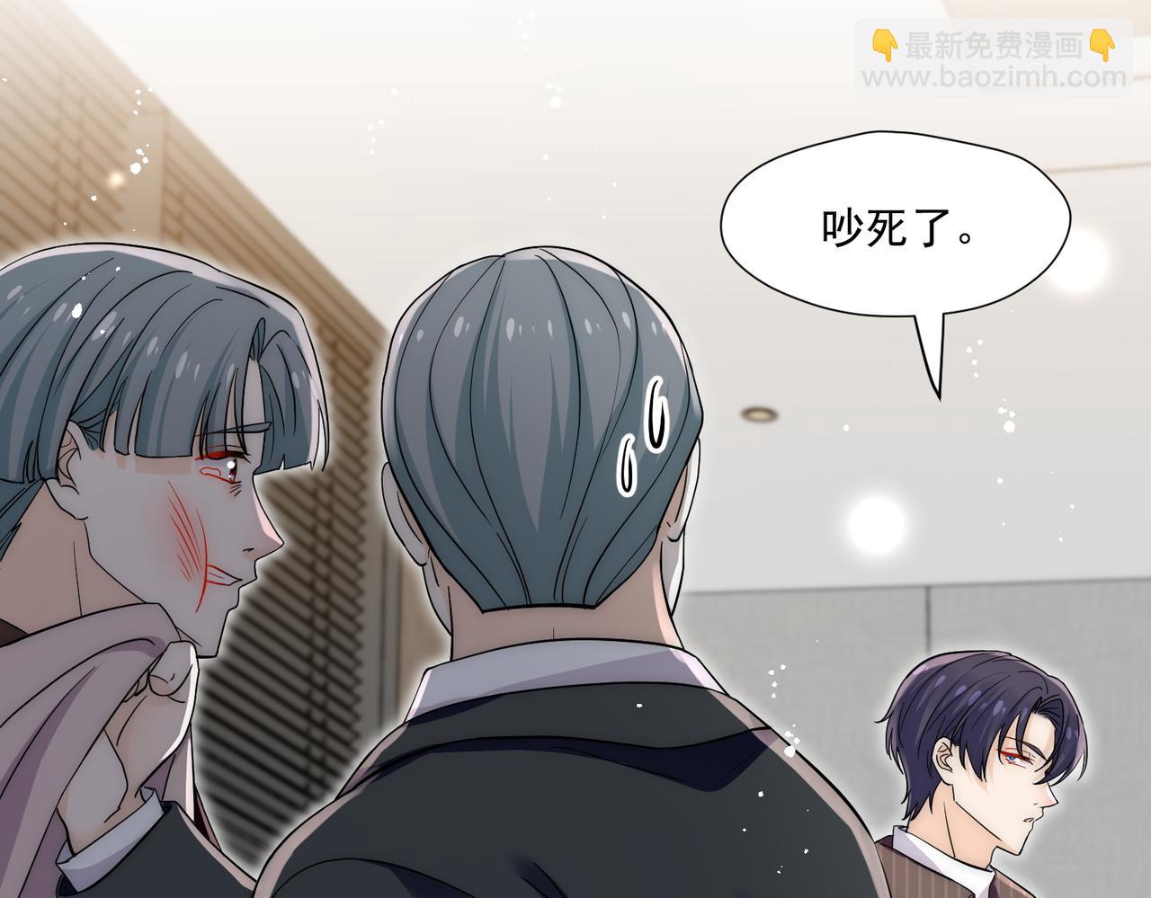 第65话宫奕要被揍了？(1/2)-第65话