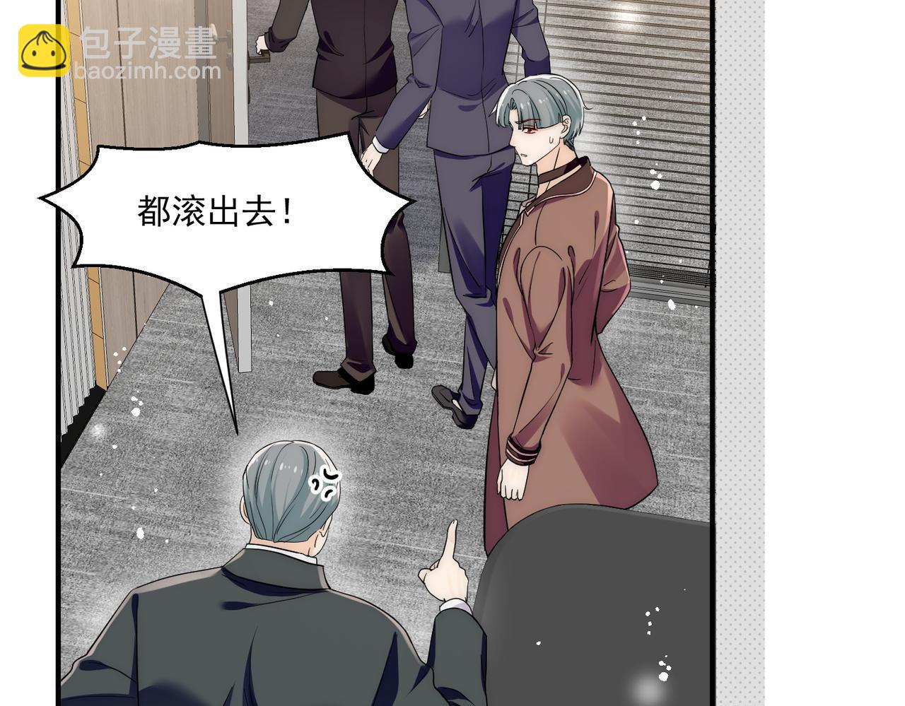 第65话宫奕要被揍了？(1/2)-第65话