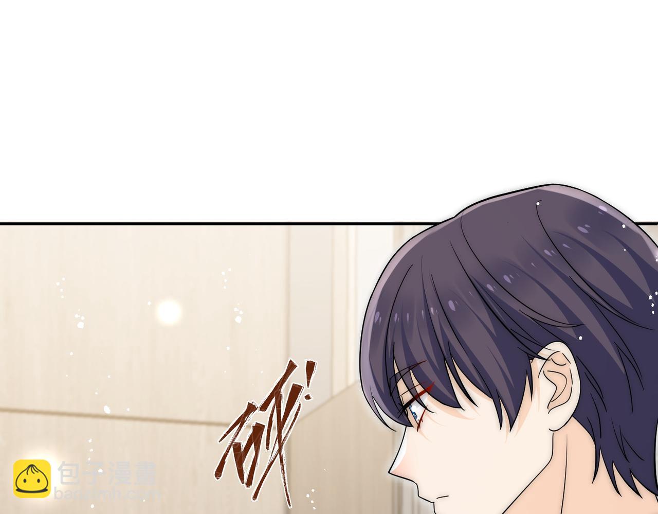 第65话宫奕要被揍了？(1/2)-第65话