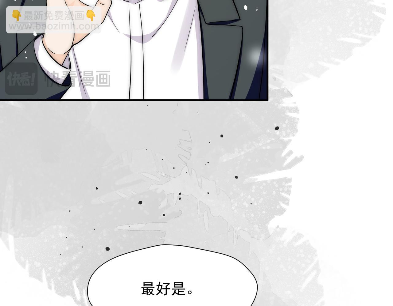 第65话宫奕要被揍了？(1/2)-第65话