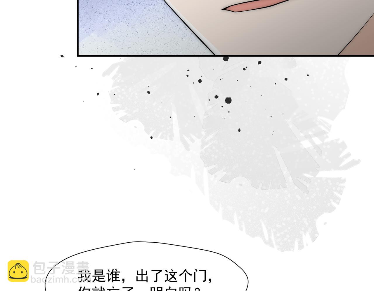 第65话宫奕要被揍了？(1/2)-第65话