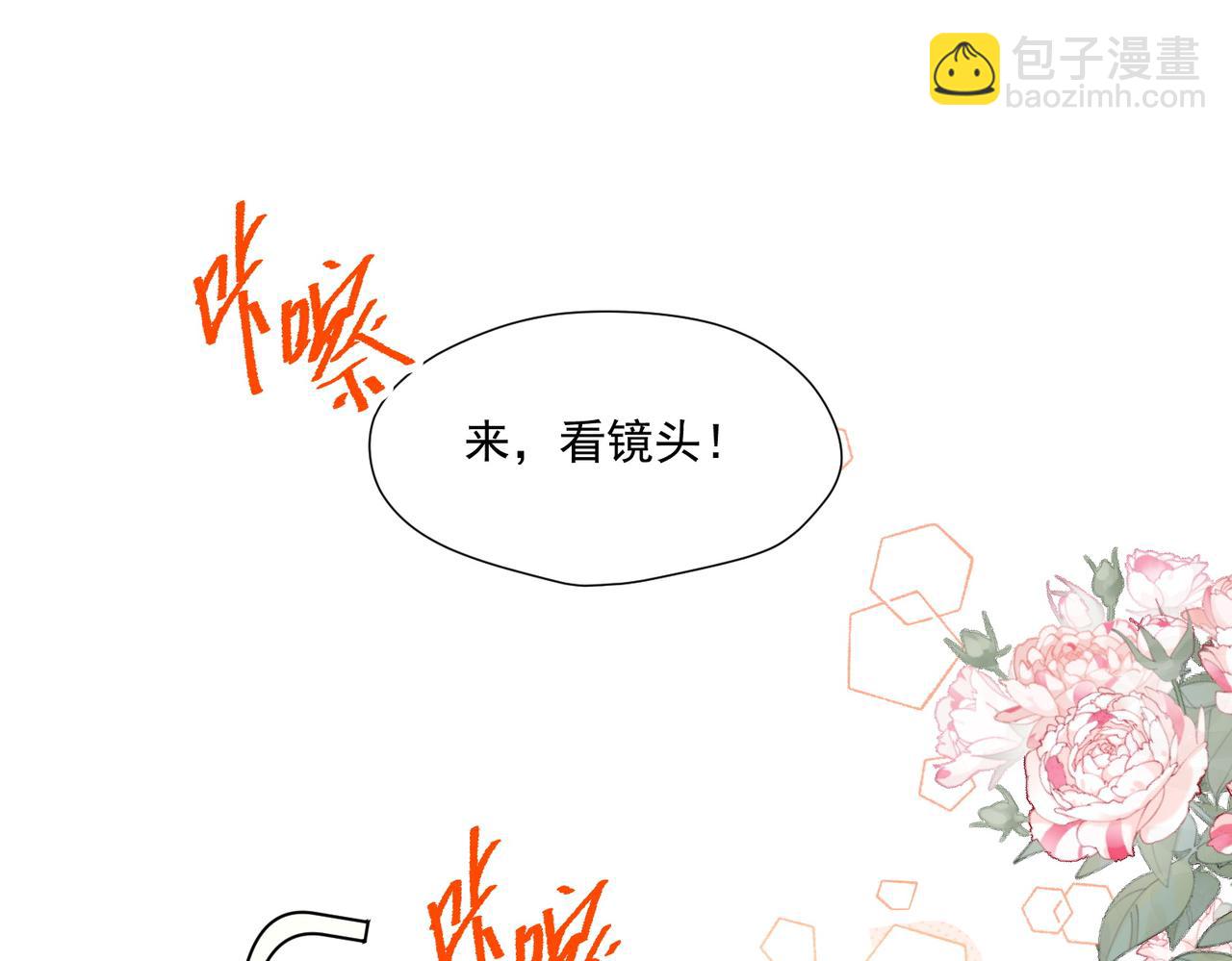 第67话猛男出山(1/2)-第67话