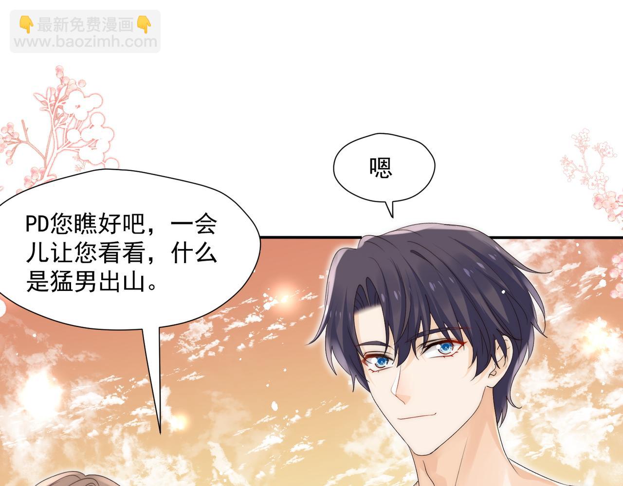 第67话猛男出山(1/2)-第67话