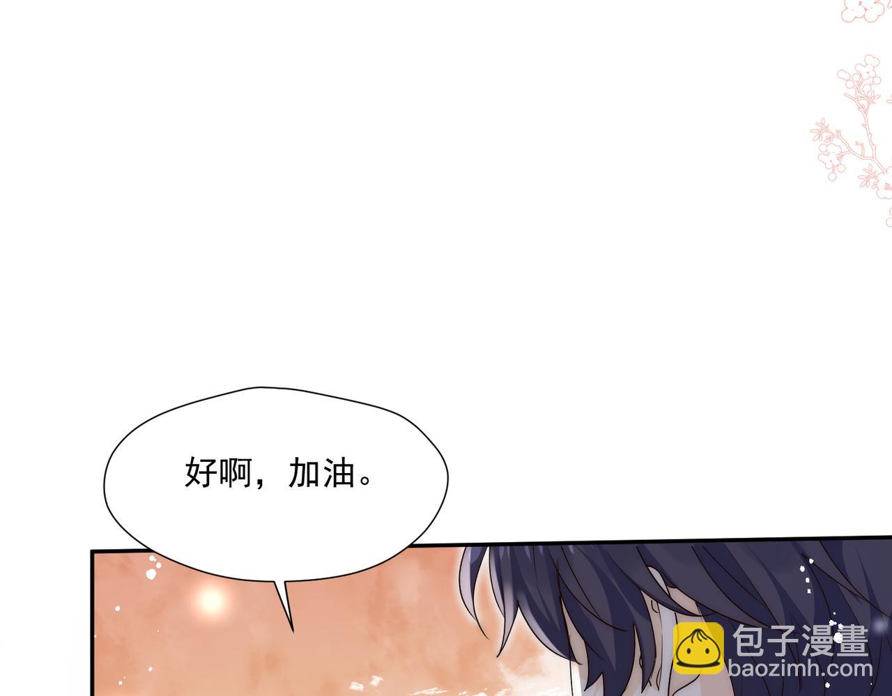 第67话猛男出山(1/2)-第67话