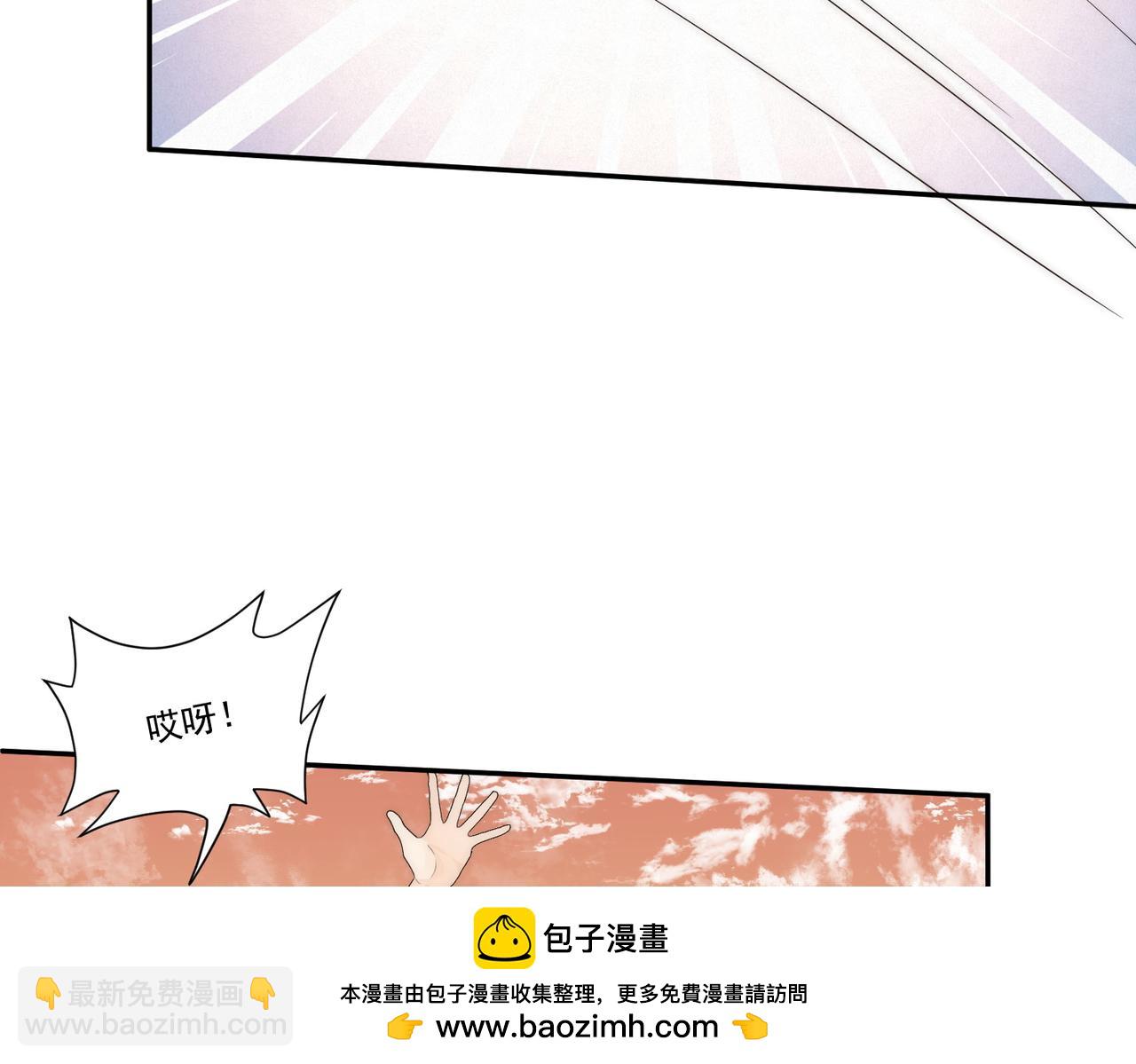 第67话猛男出山(1/2)-第67话