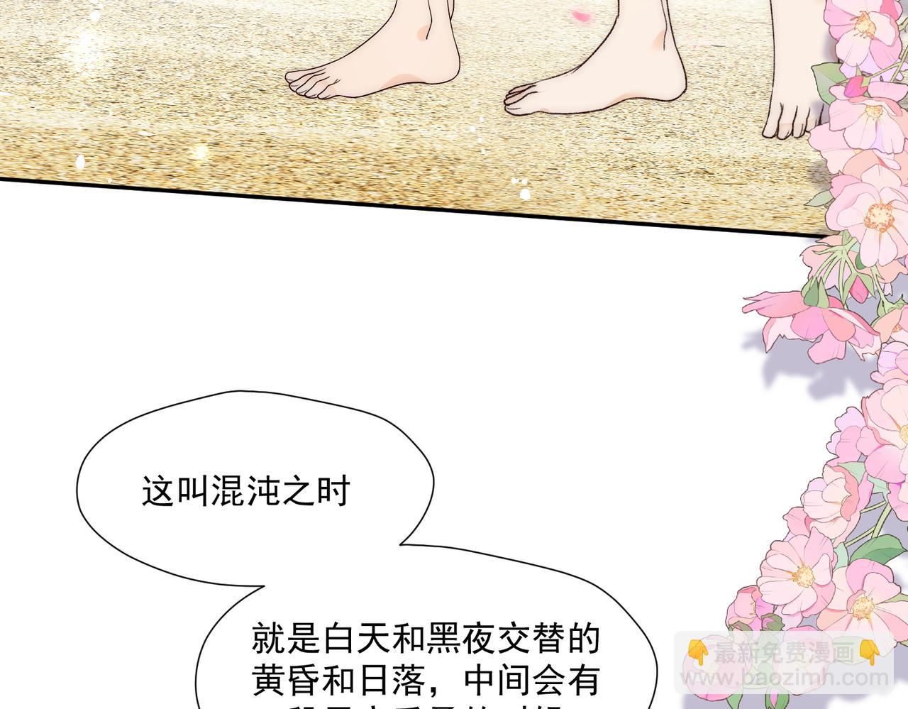 第67话猛男出山(1/2)-第67话