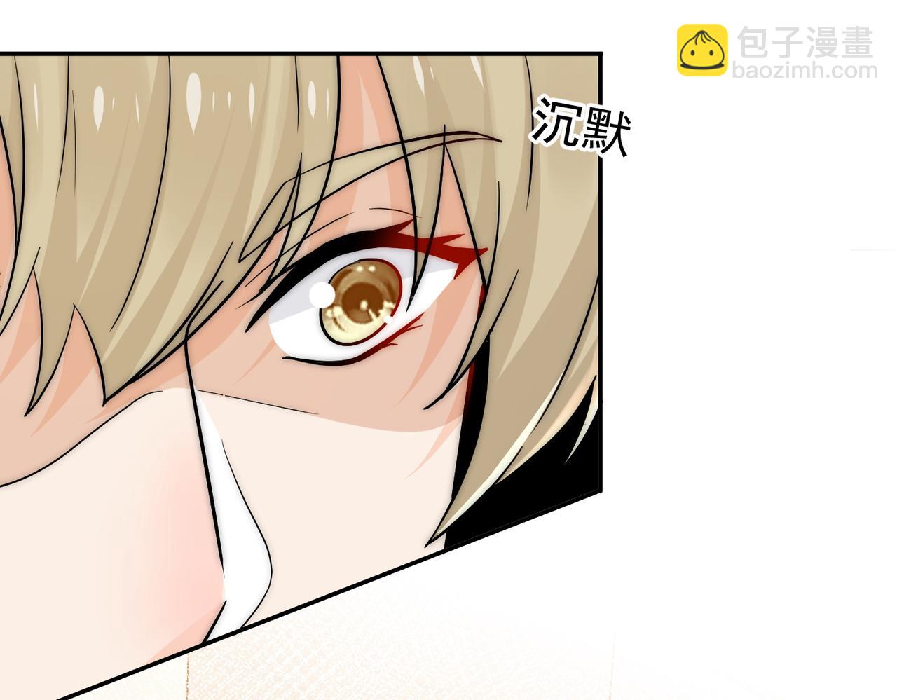 第69话宫奕劈腿了？(1/2)-第69话