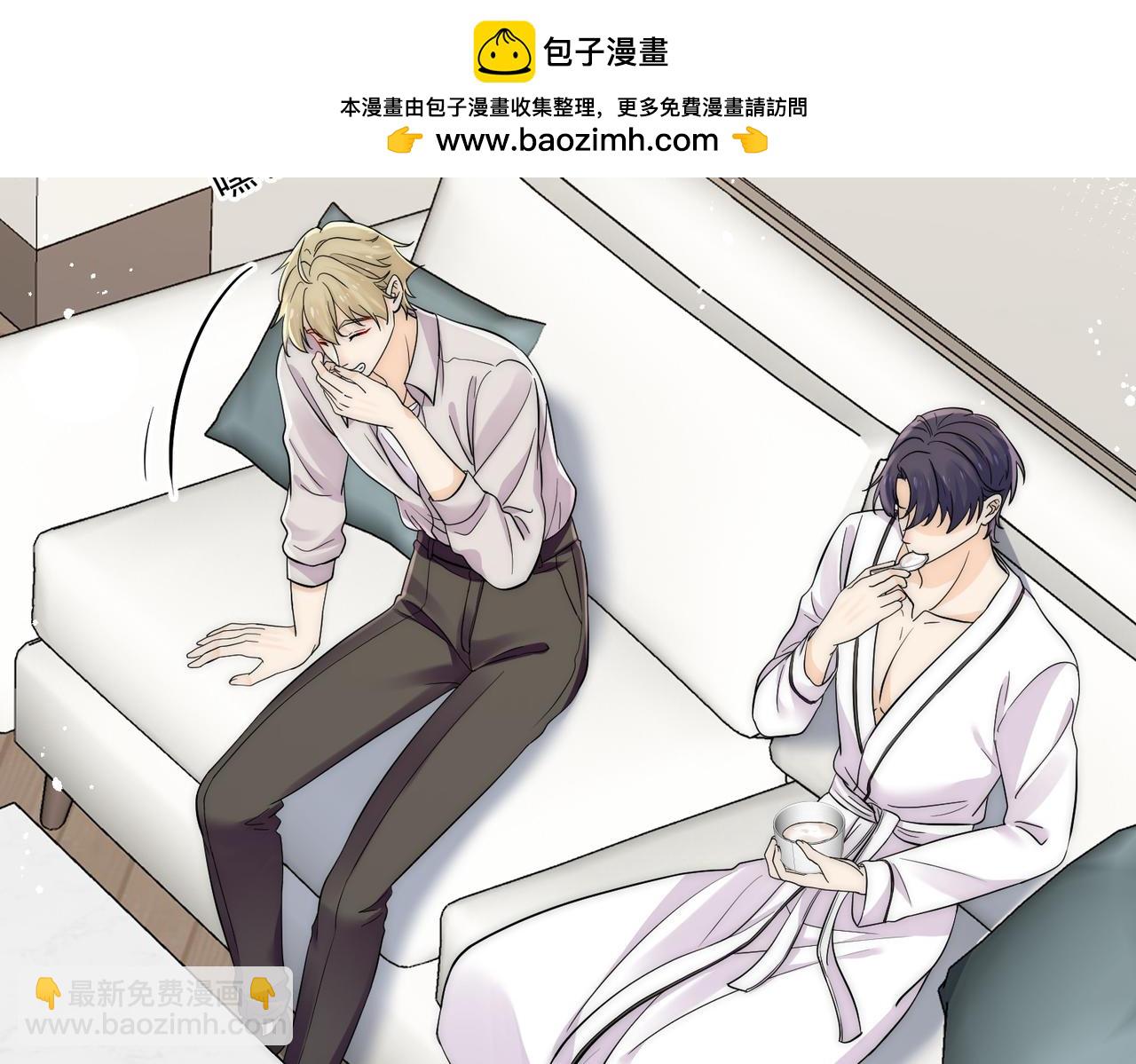 第69话宫奕劈腿了？(1/2)-第69话