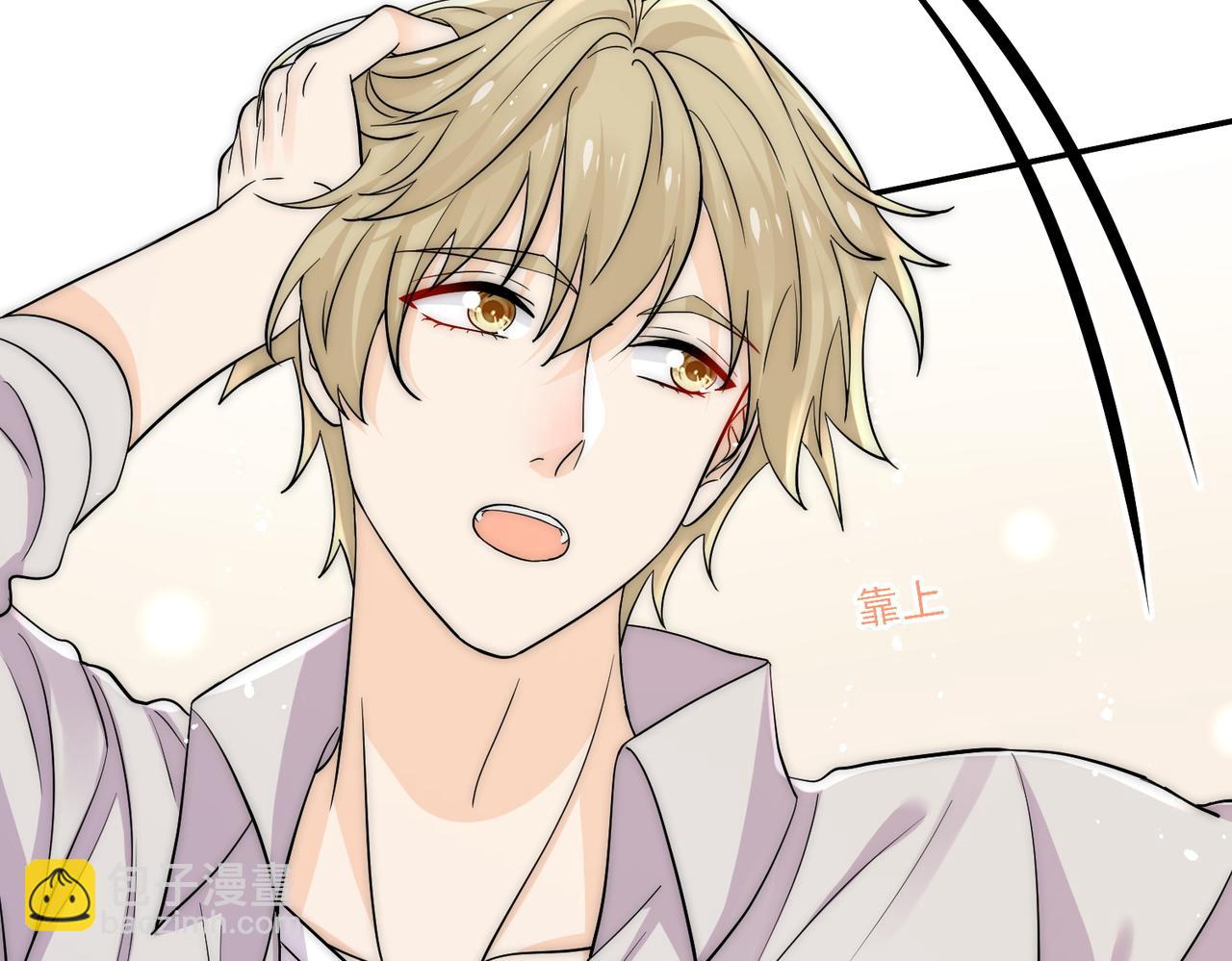 第69话宫奕劈腿了？(1/2)-第69话