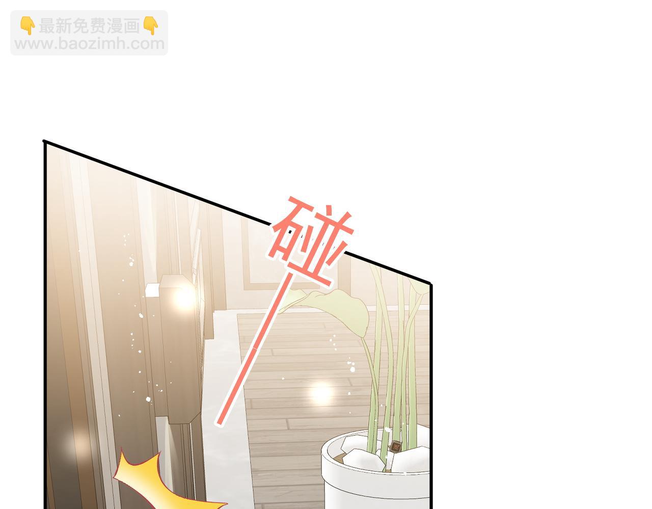 第69话宫奕劈腿了？(1/2)-第69话