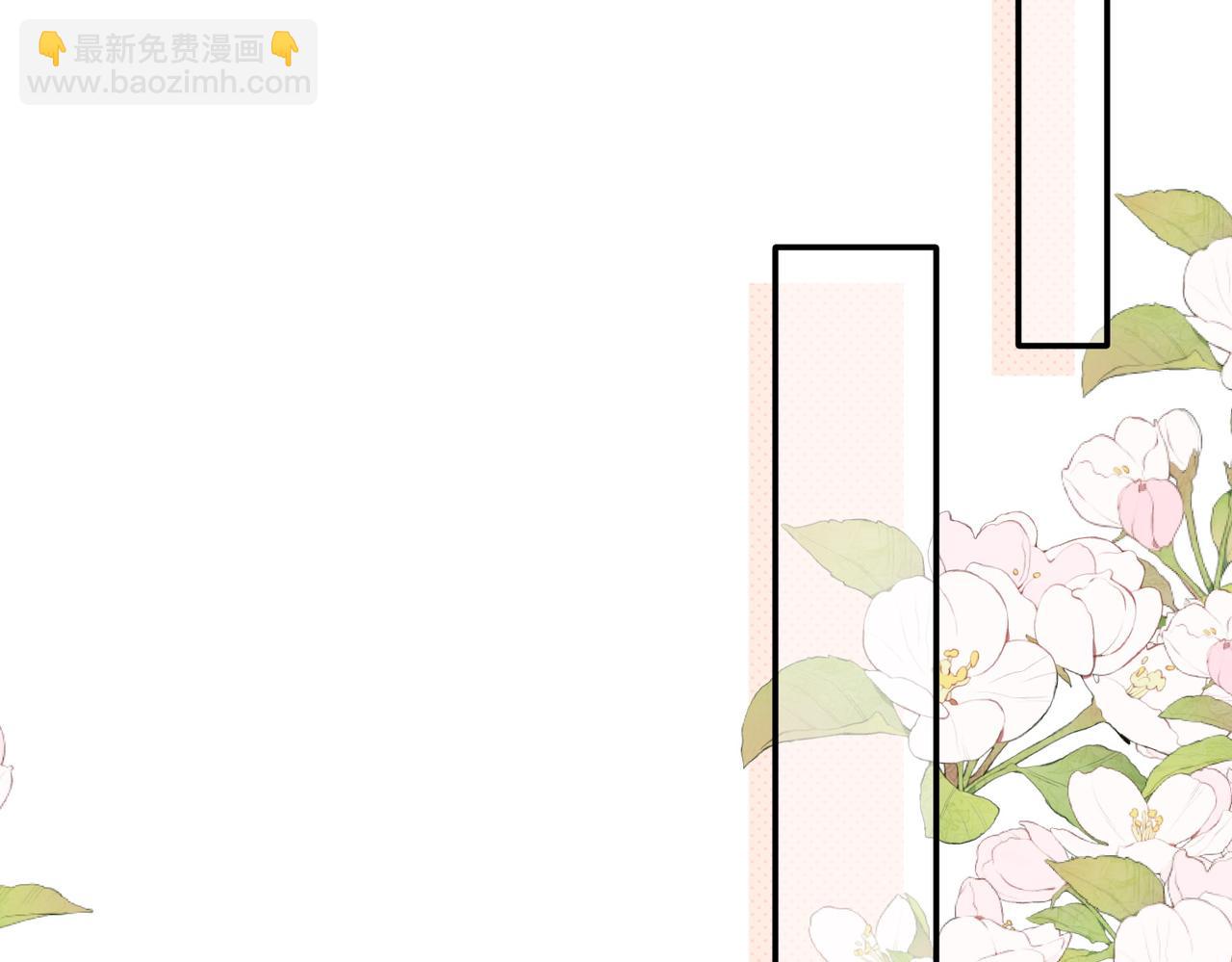 第69话宫奕劈腿了？(1/2)-第69话