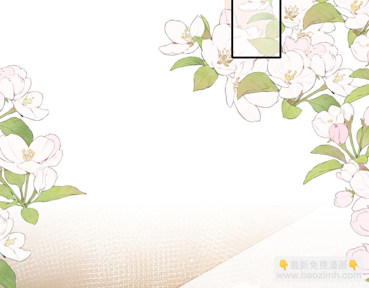 第69话宫奕劈腿了？(1/2)-第69话