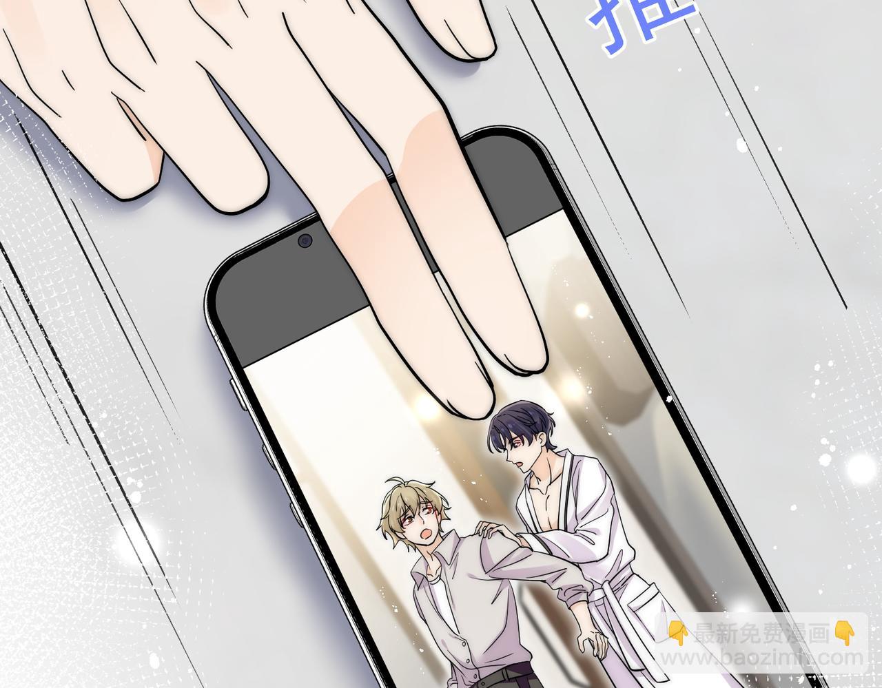 第69话宫奕劈腿了？(1/2)-第69话