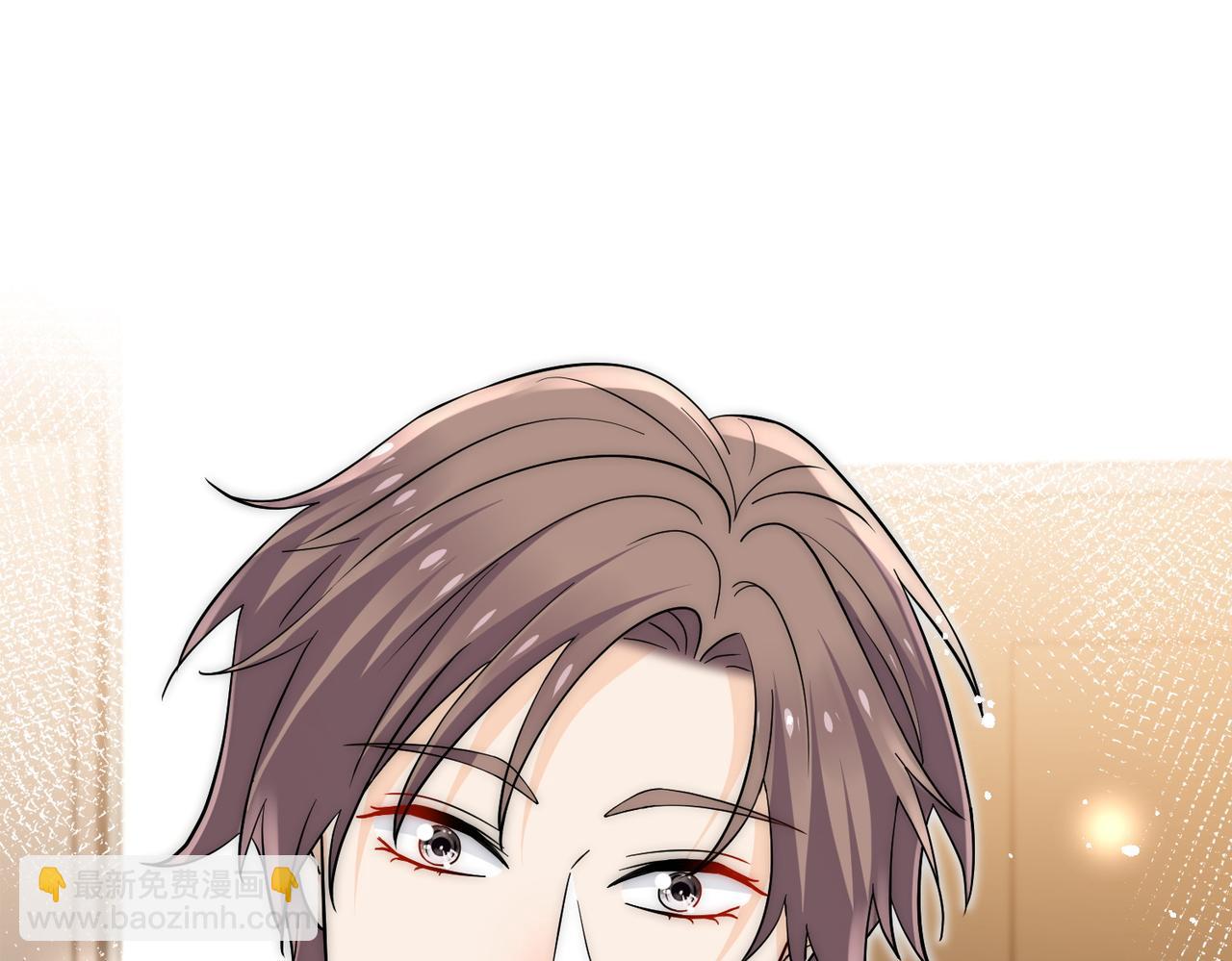 第69话宫奕劈腿了？(1/2)-第69话