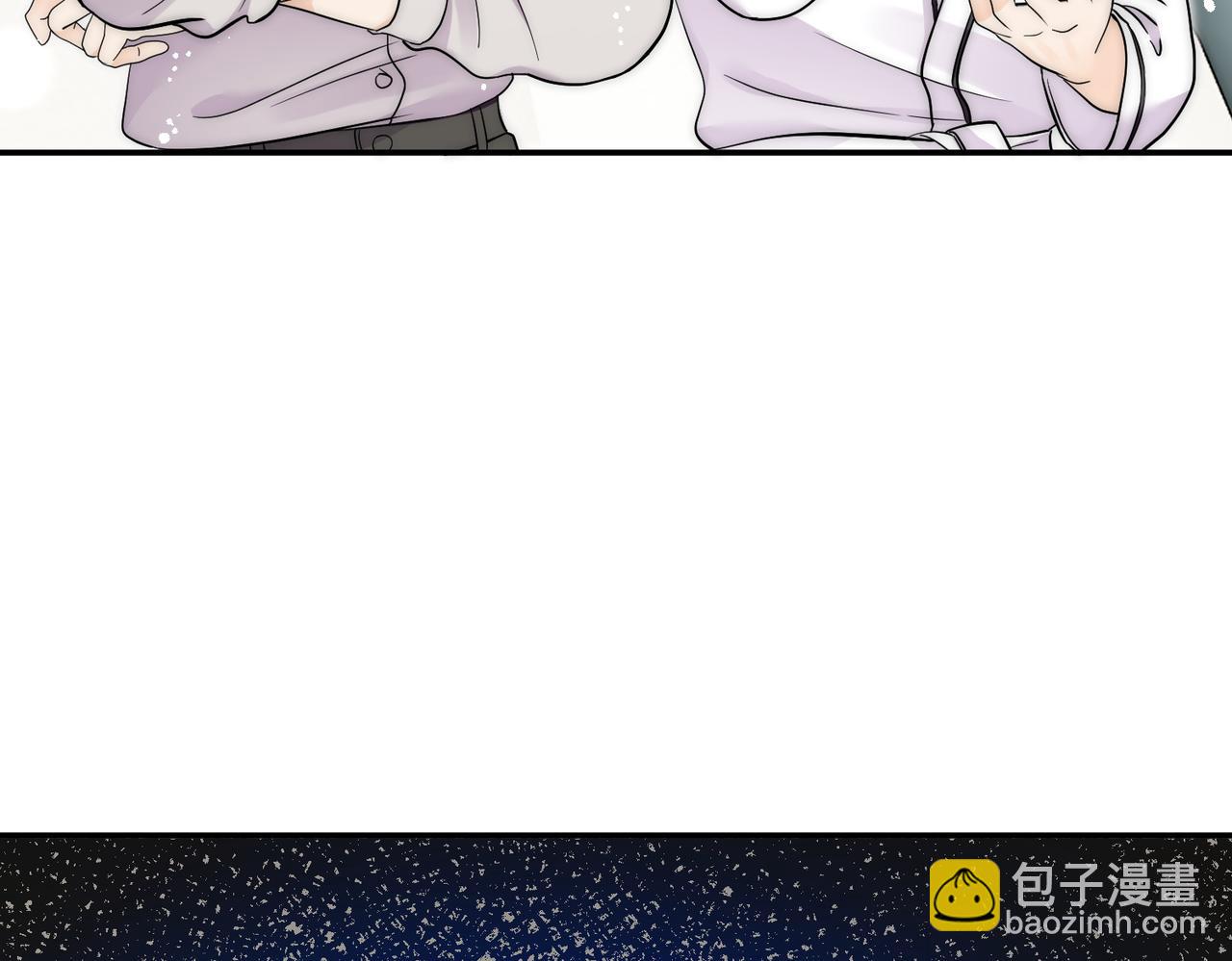 第69话宫奕劈腿了？(1/2)-第69话