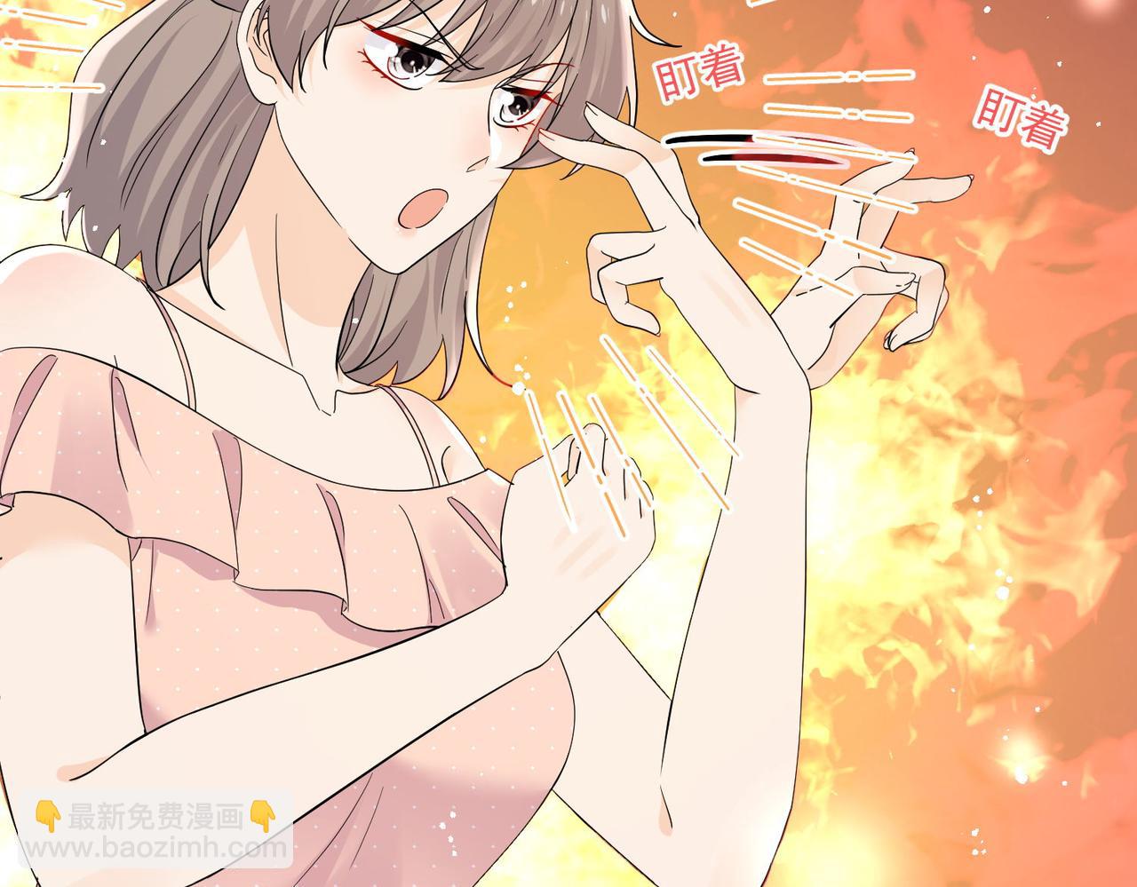 第71话保护我方宫奕(1/2)-第71话