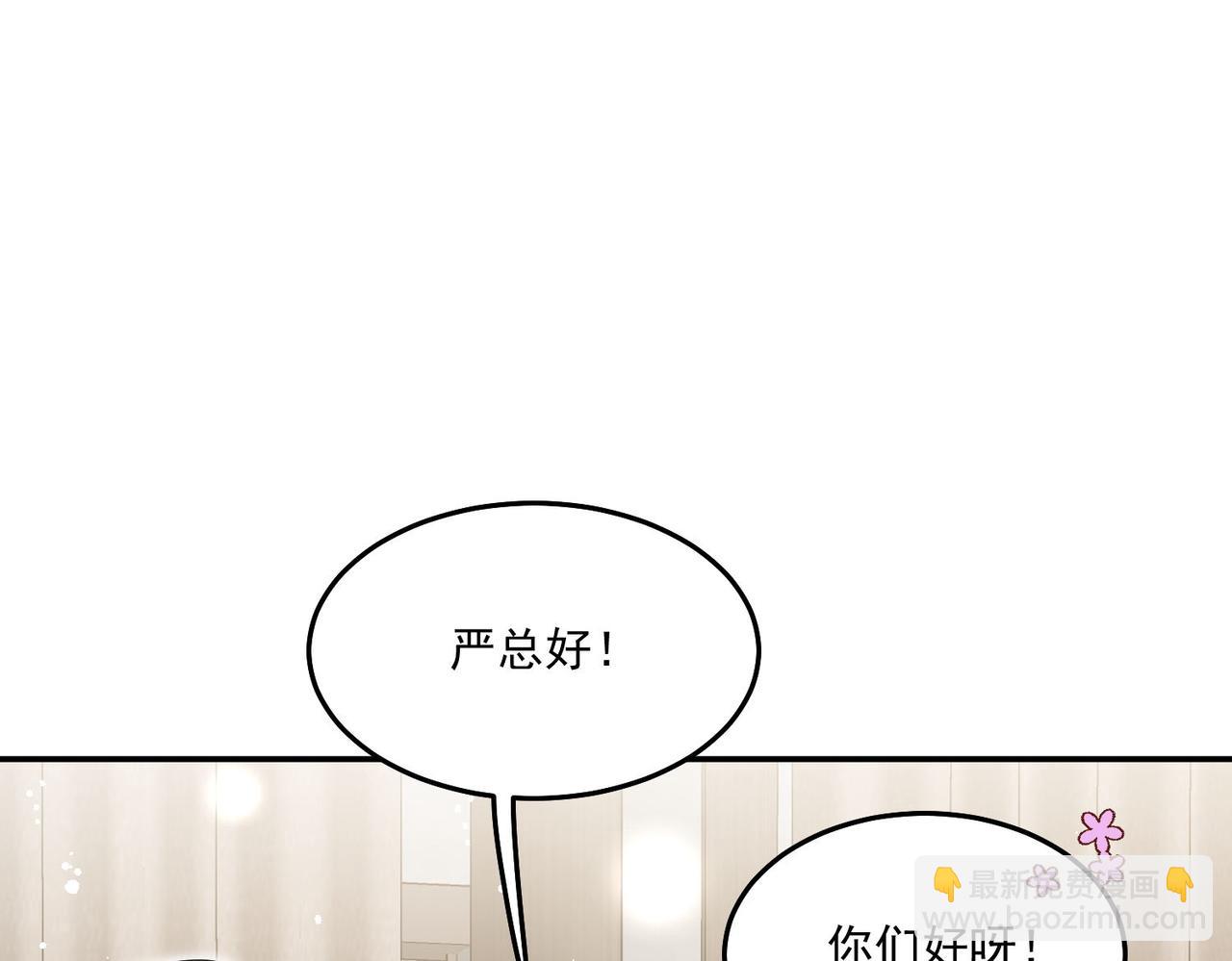 第71话保护我方宫奕(1/2)-第71话