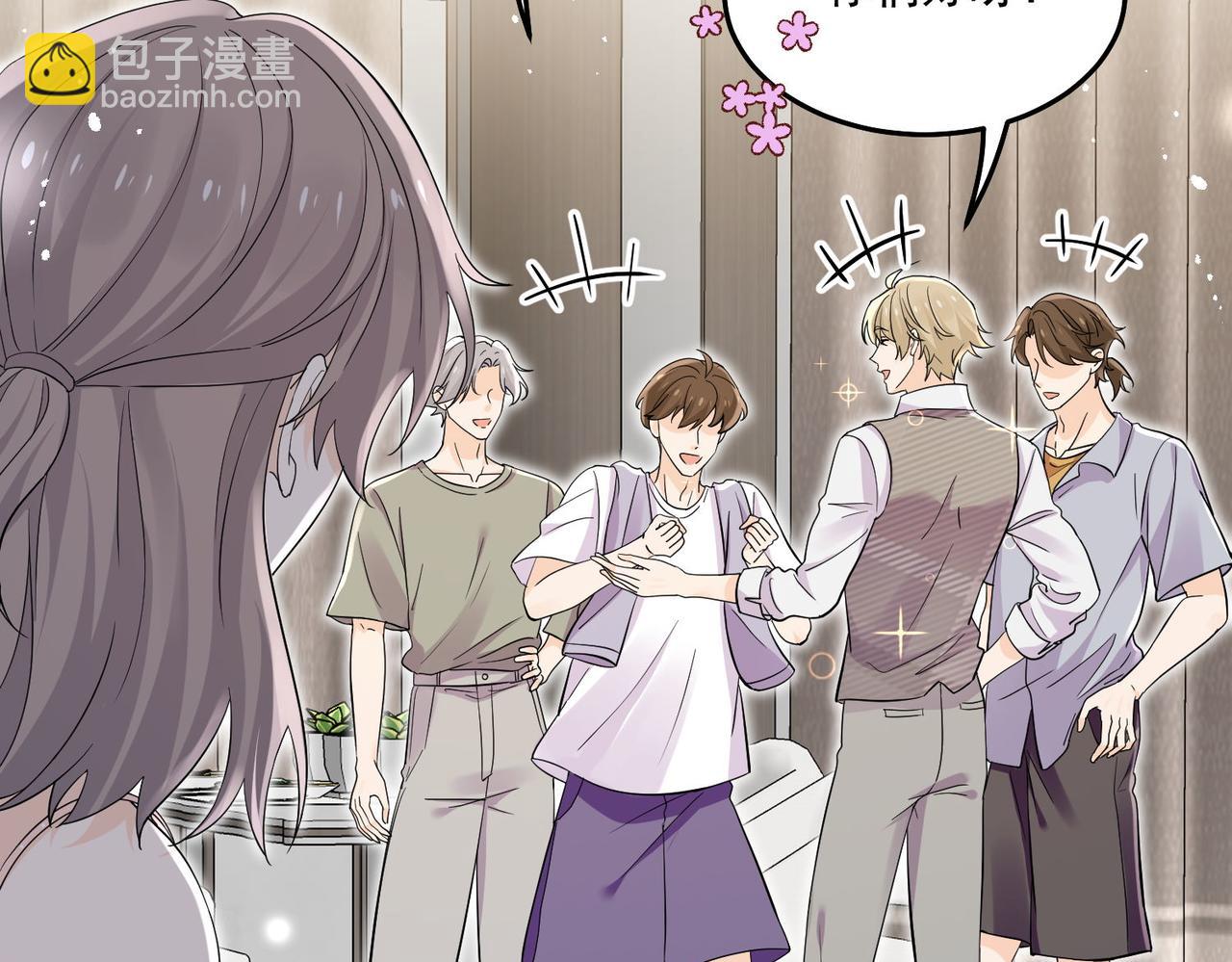 第71话保护我方宫奕(1/2)-第71话