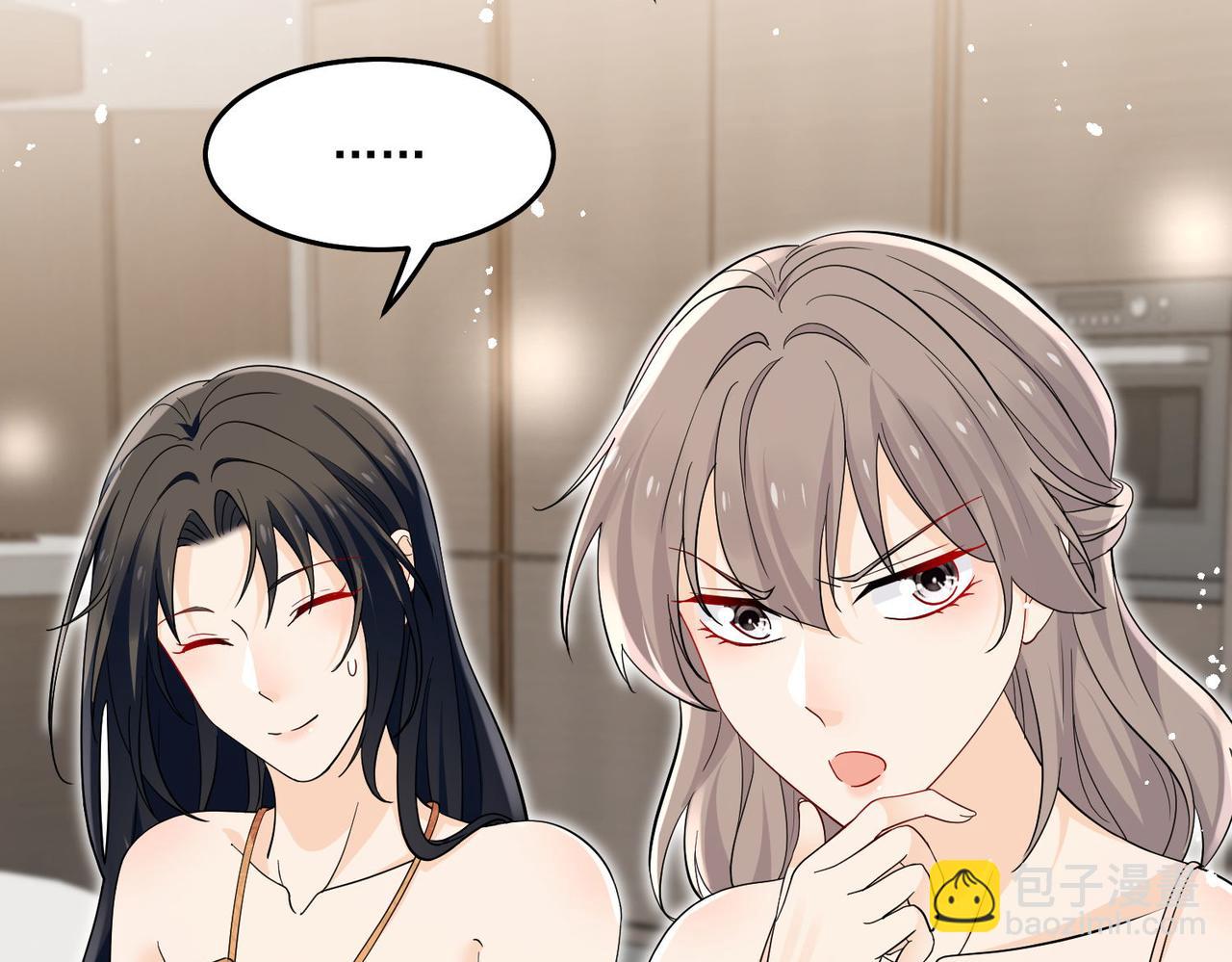 第71话保护我方宫奕(1/2)-第71话