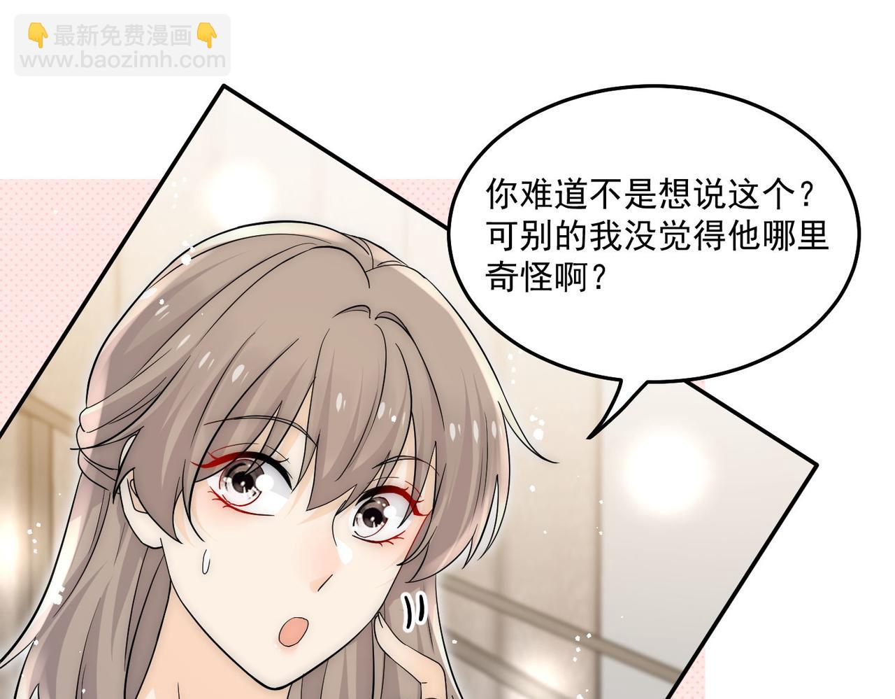 第71话保护我方宫奕(1/2)-第71话