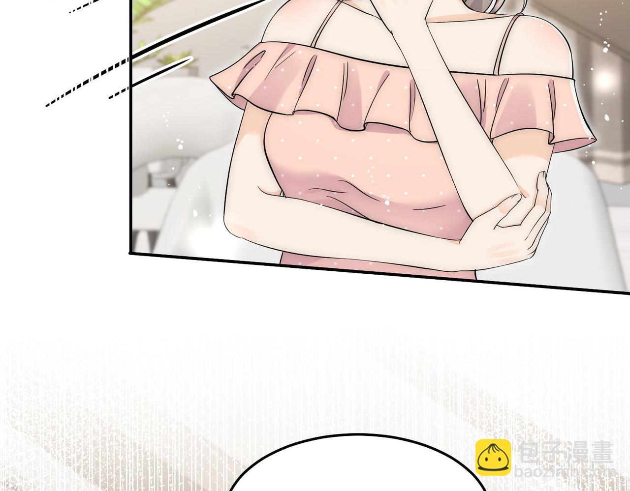 第71话保护我方宫奕(1/2)-第71话