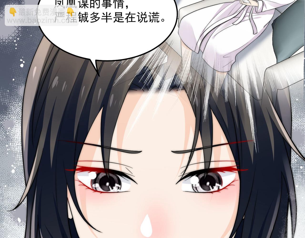 第71话保护我方宫奕(1/2)-第71话