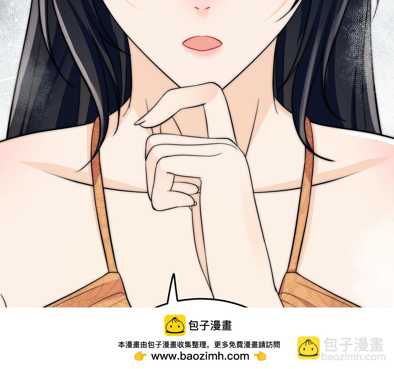 第71话保护我方宫奕(1/2)-第71话