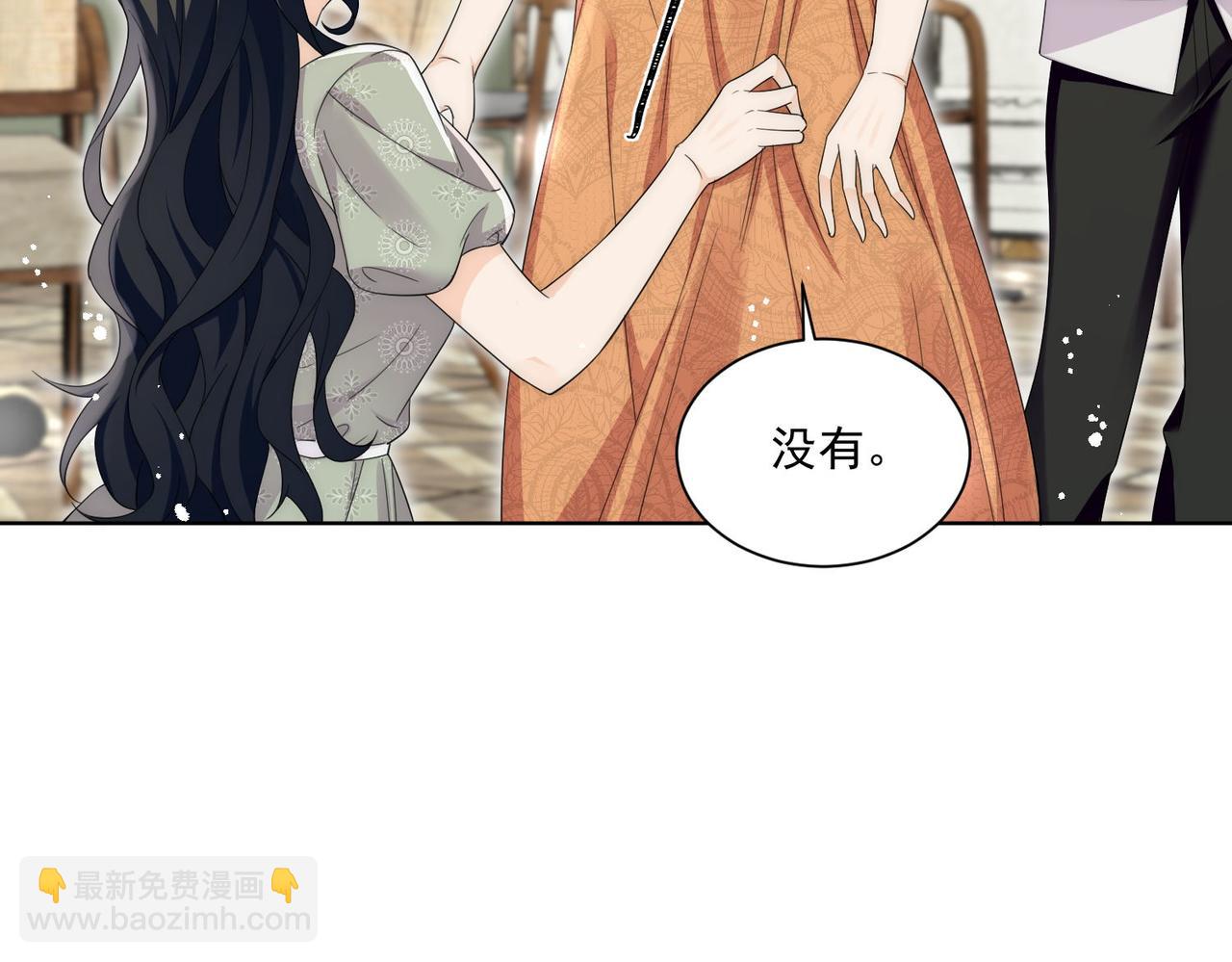 第73话奶狗的威胁(1/2)-第73话