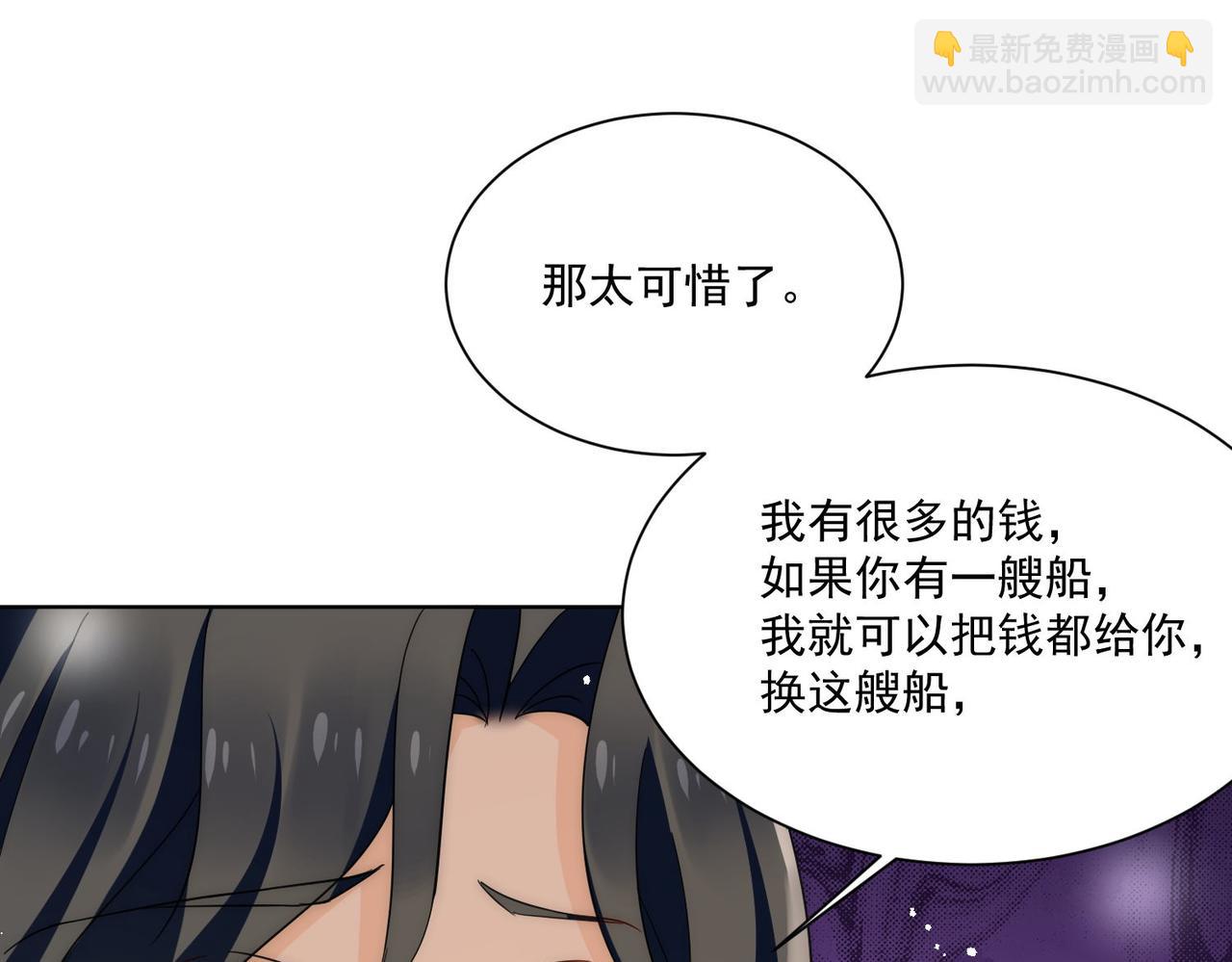 第73话奶狗的威胁(1/2)-第73话