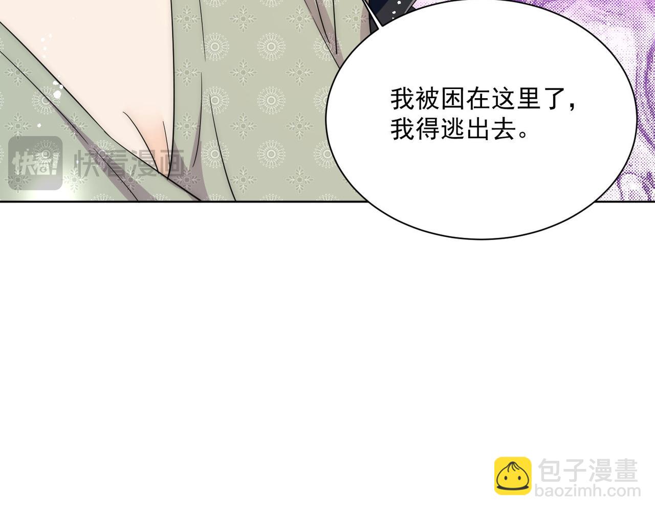 第73话奶狗的威胁(1/2)-第73话