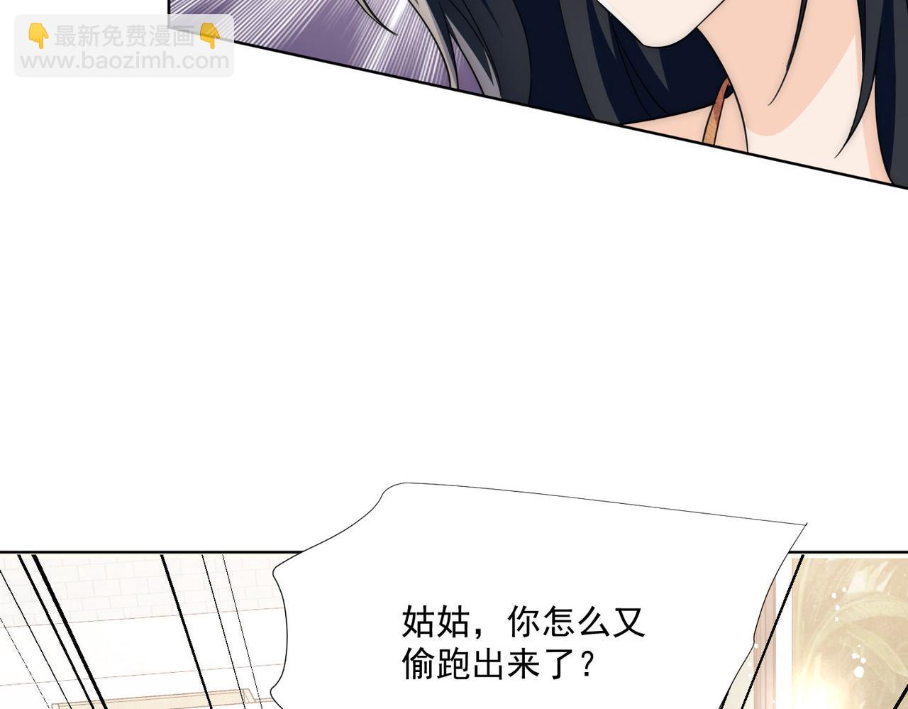 第73话奶狗的威胁(1/2)-第73话